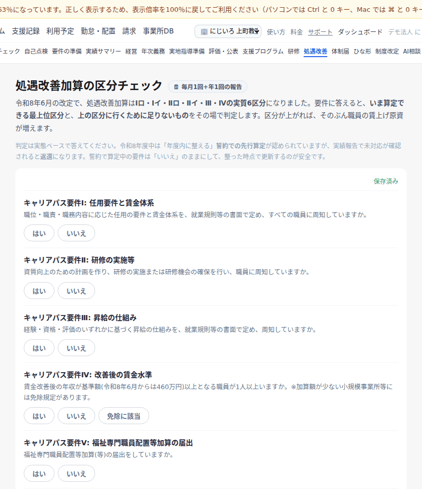 上から順に答えるだけ